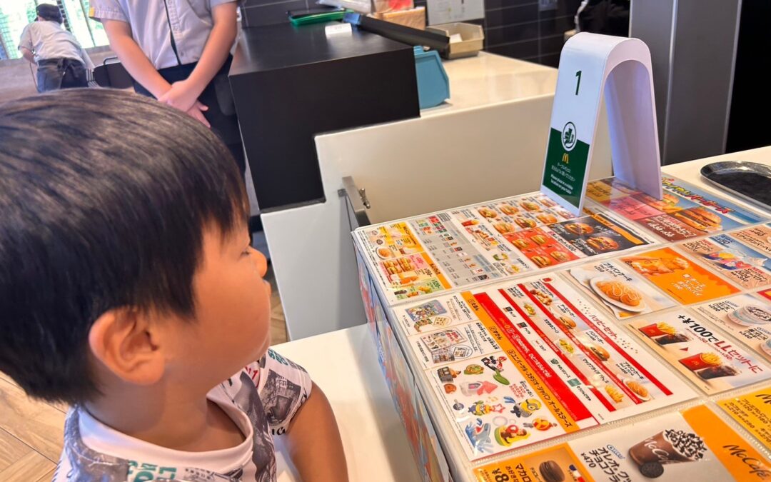 今日の活動8月3日