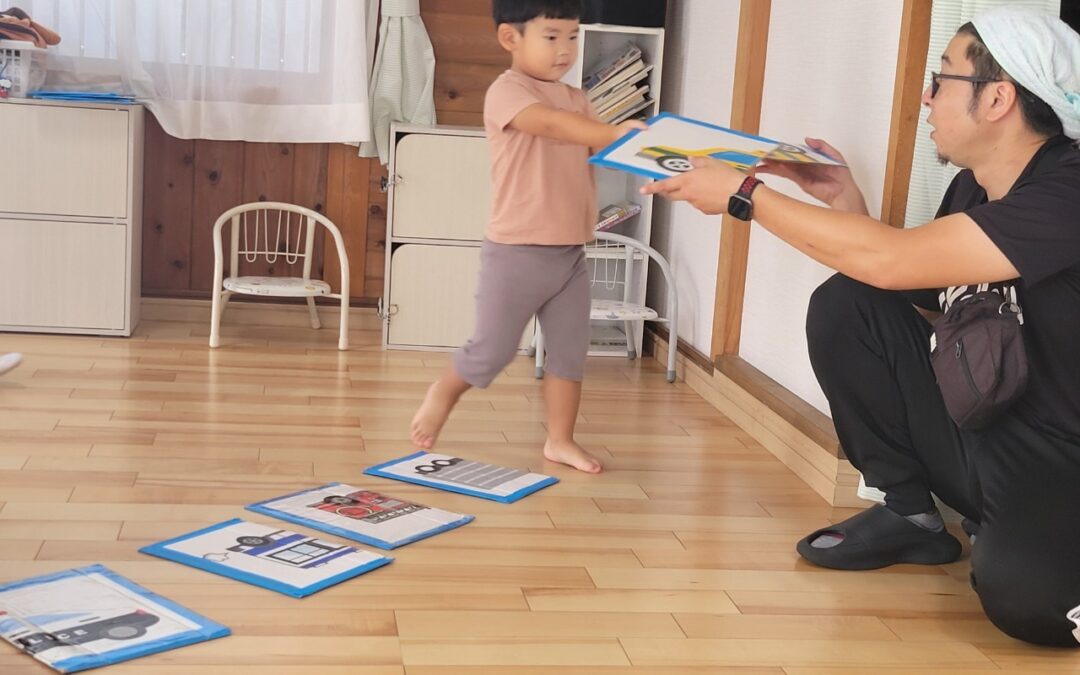 今日の活動9月20日