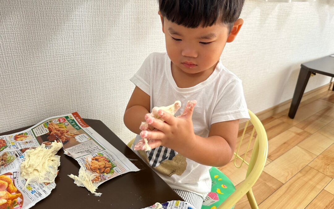 今日の活動9月17日