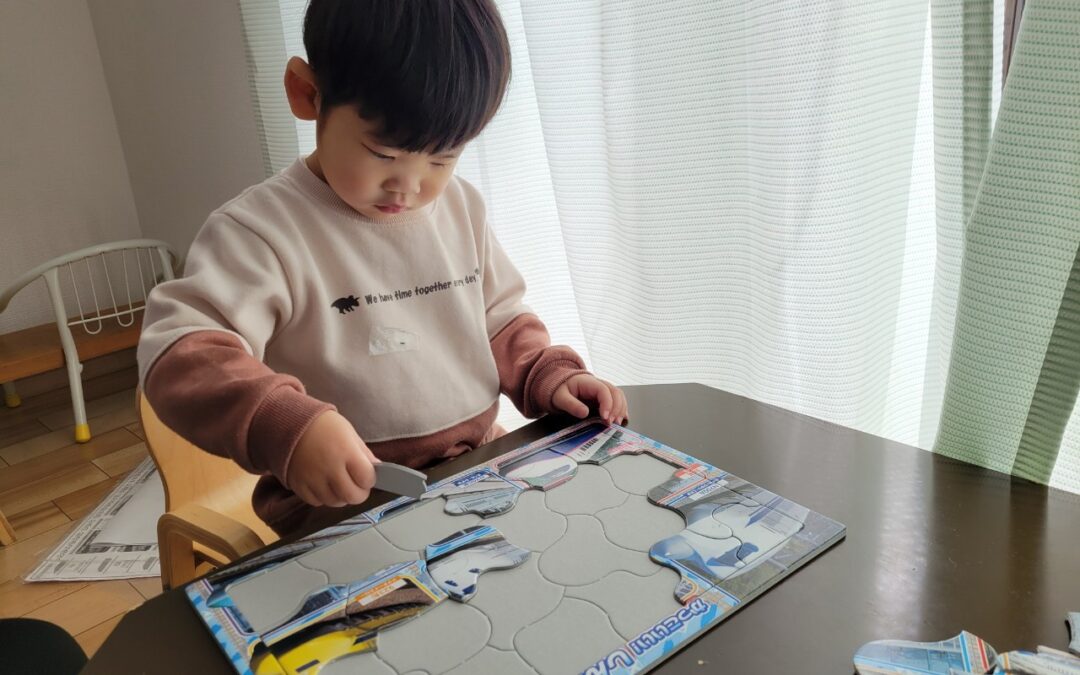 今日の活動1月20日