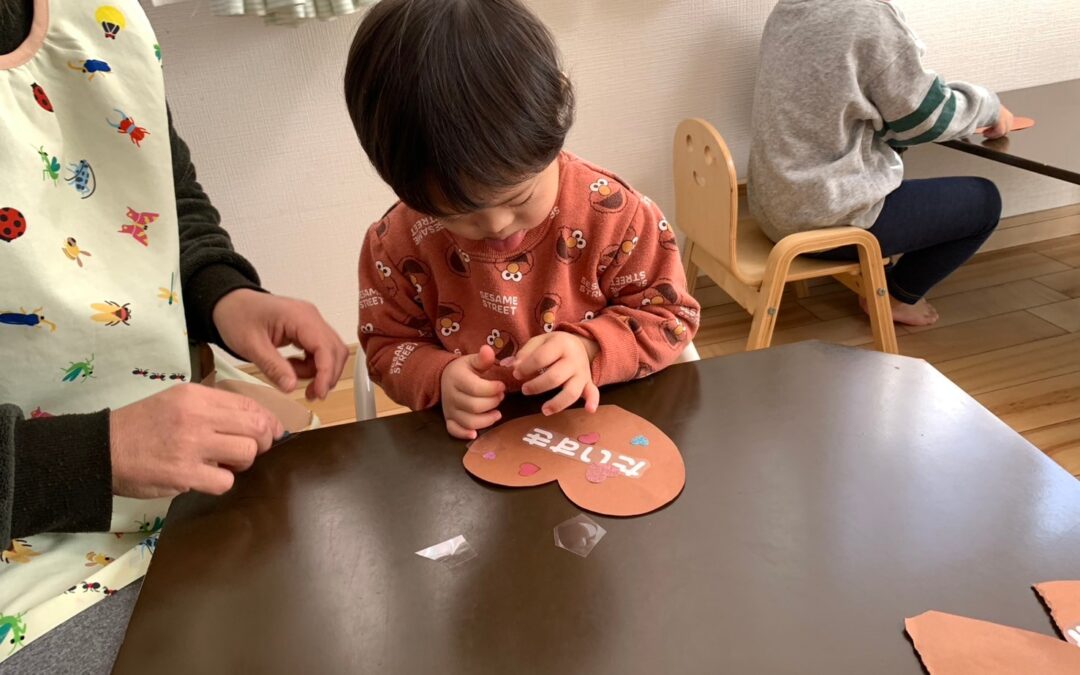 今日の活動2月14日