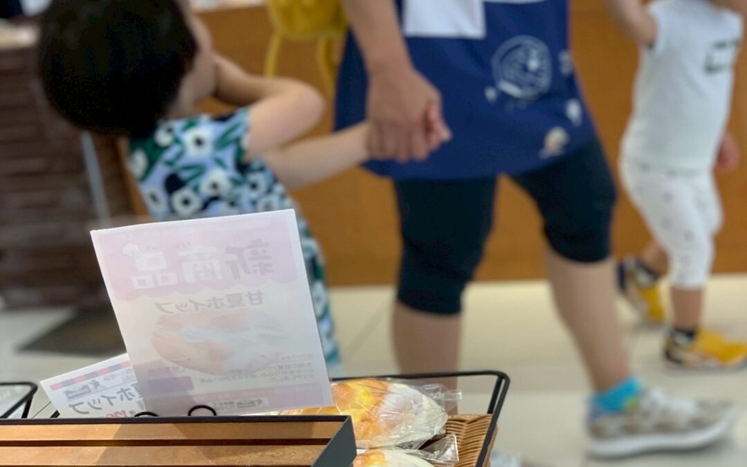 今日の活動6月19日