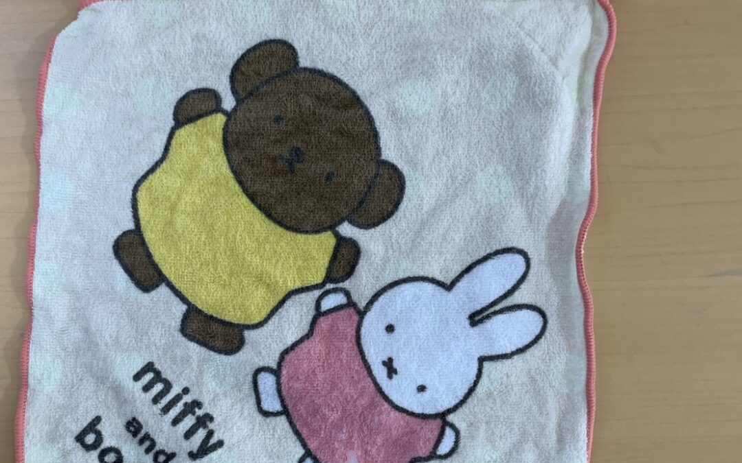 お忘れ物情報