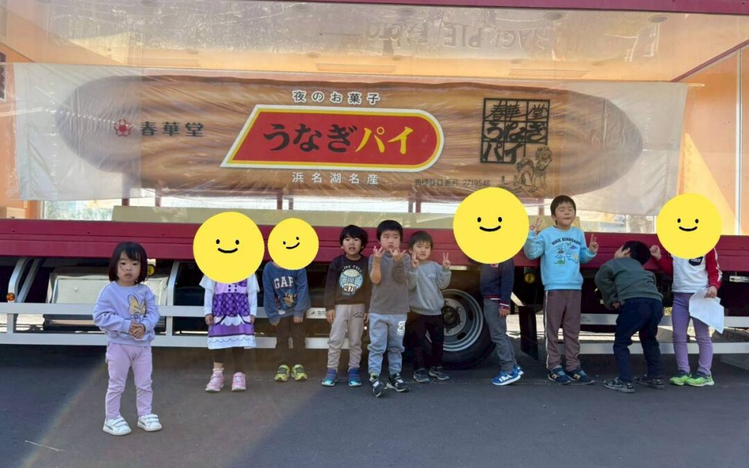 今日の活動2月28日