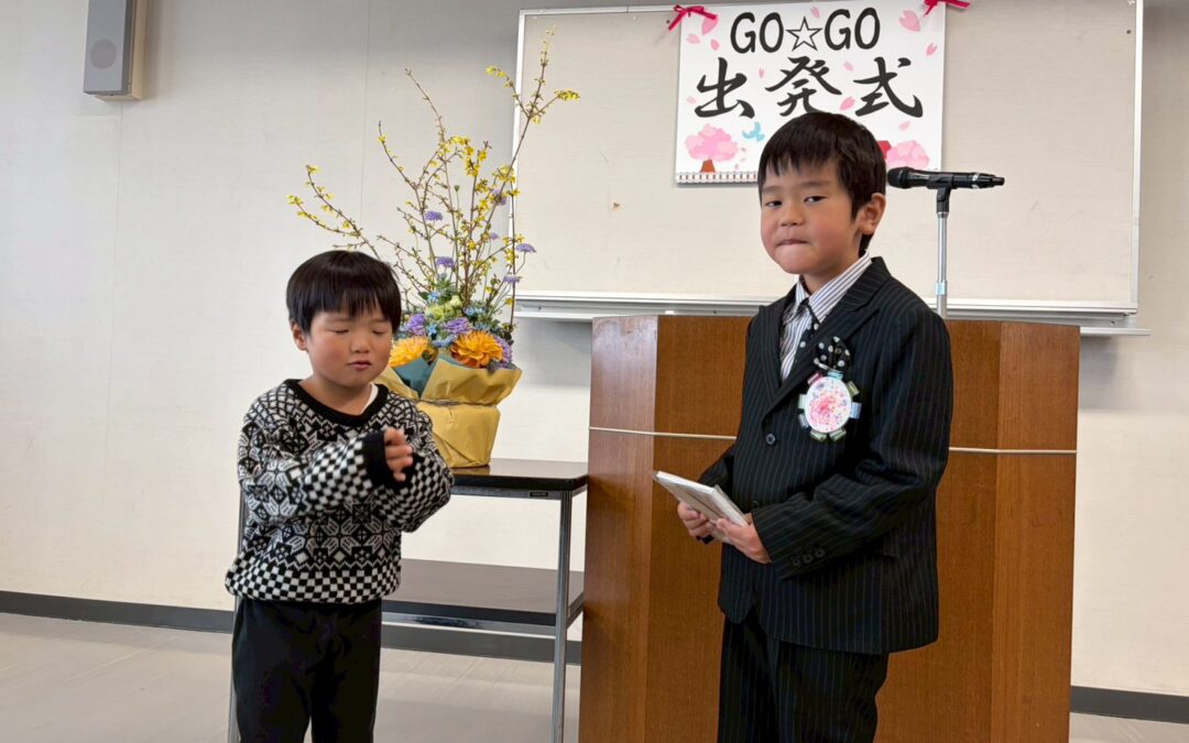 今日の活動３月１４日